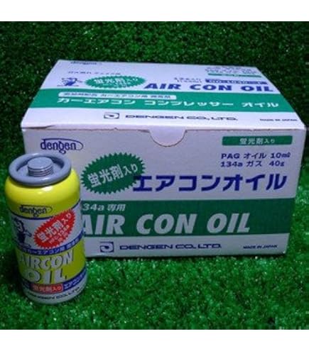 Amazon.co.jp: エアコンオイル R134 ハーフ＆ハーフ蛍光剤入り